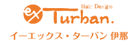 イーエックス・ターバン 伊那